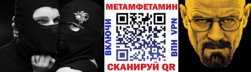 Амфетамин VHQ  Купить закладки  Жердевка 
