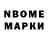 Меф VHQ Nukus Universal