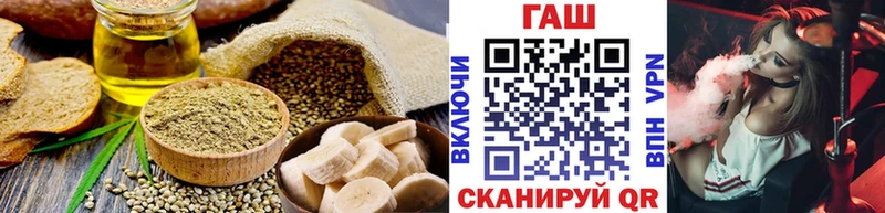 Печенье с ТГК марихуана  Купить где  Жердевка 