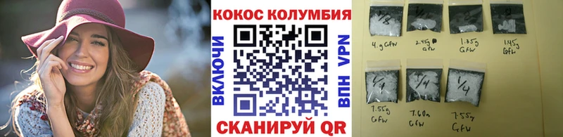 Купить  Жердевка  COCAIN 99% 