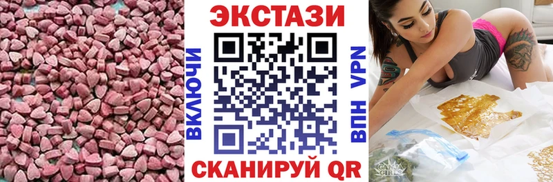 Купить закладки  Жердевка  Ecstasy 280мг 