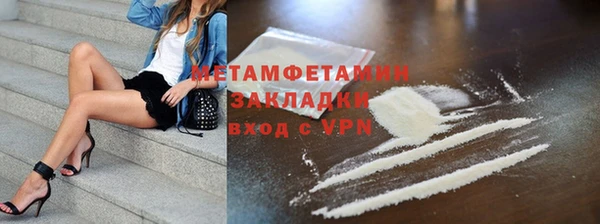 бутик Касимов