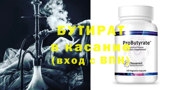 бутик Касимов