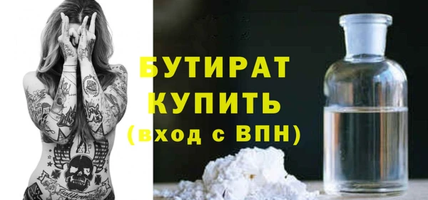 бутик Касимов