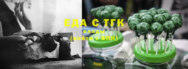 бутик Касимов