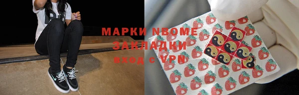 бутик Касимов