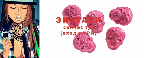эйфоретик Карталы