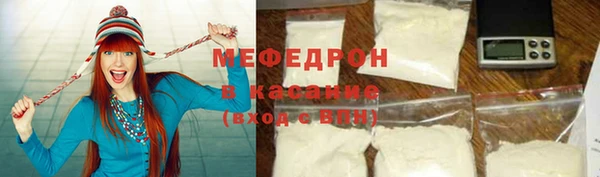 бутик Касимов