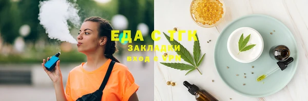 бутик Касимов