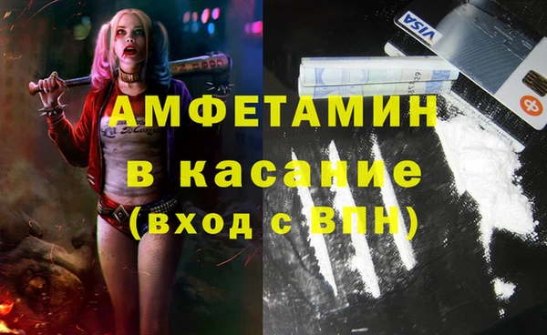 амф Карпинск