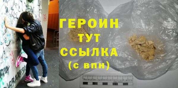 эйфоретик Карталы