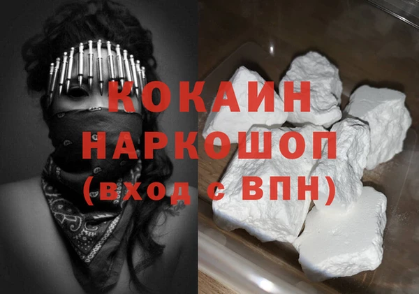 бутик Касимов