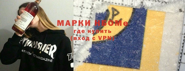 бутик Касимов