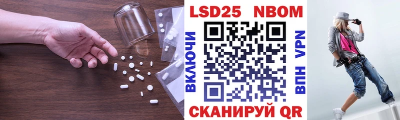 Купить закладки  Жердевка  ЛСД экстази ecstasy 