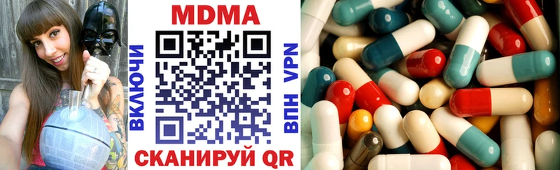 MDMA кристаллы  Купить где  Жердевка 