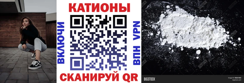 МЕФ кристаллы  Купить закладки  Жердевка 