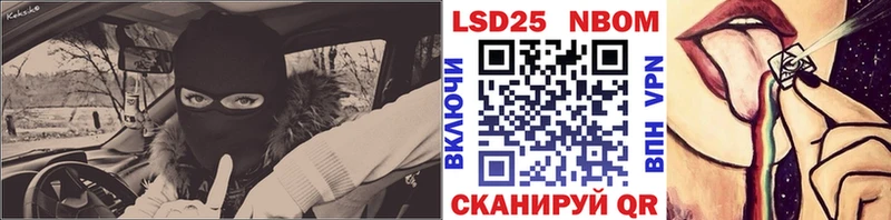 Купить где  Жердевка  Наркотические марки 1,8мг 