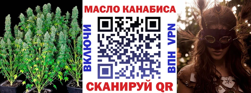 Дистиллят ТГК Wax  Купить закладки  Жердевка 